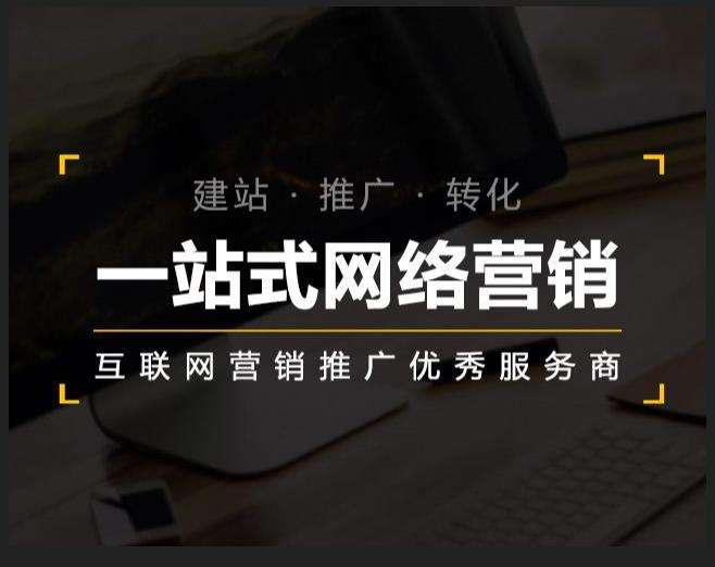 潜山企业如何怎么利用网络推广抓取潜在客户