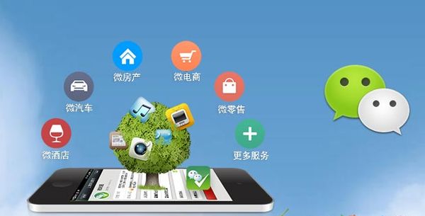 潜山分析企业微信公众号平台开发的优势有哪些？