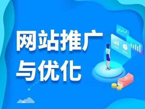 潜山电商类网络推广如何做才有更好的效果