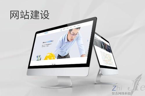 潜山网站建设公司分析网页设计如何提升吸引力