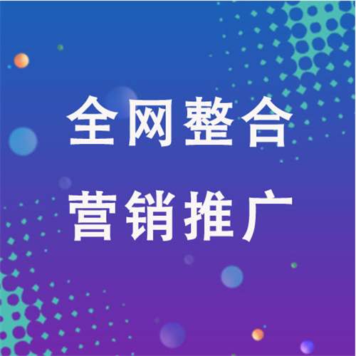 潜山企业网络推广老是没有客户的原因是什么呢