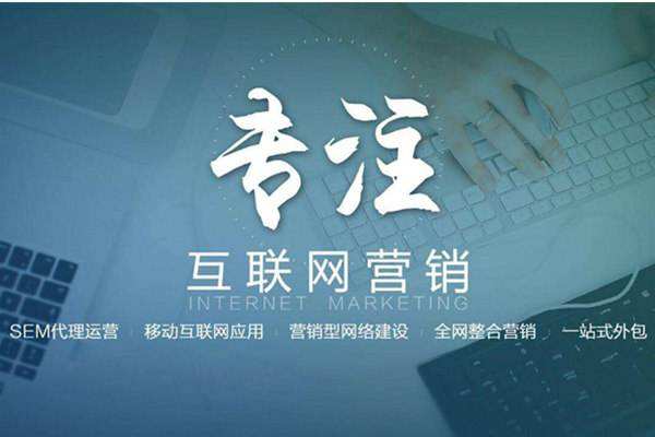 潜山电商行业做网络推广需要具备的条件有哪些